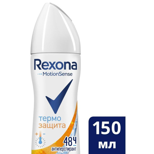Дезодорант-спрей Rexona Термозащита 150 мл