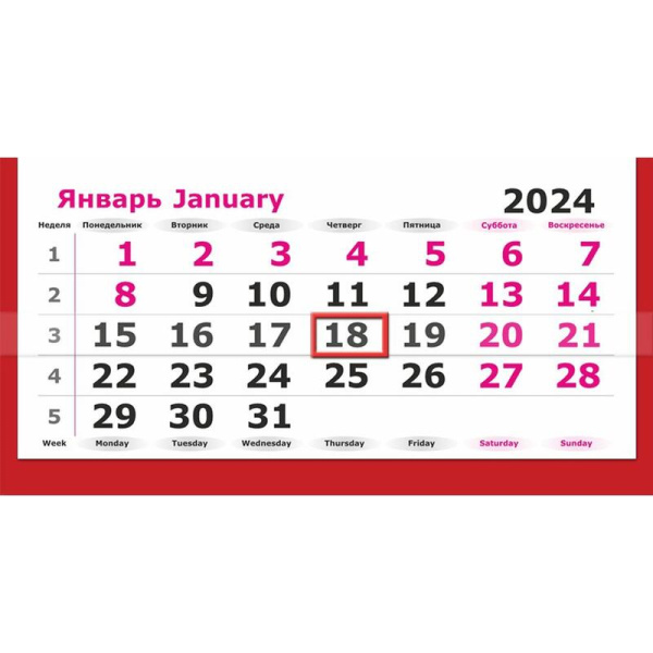 Календарь настенный 3-х блочный 2024 год Журавли (30.5x69.7 см)