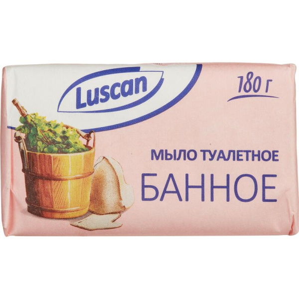 Мыло туалетное Luscan 180 г