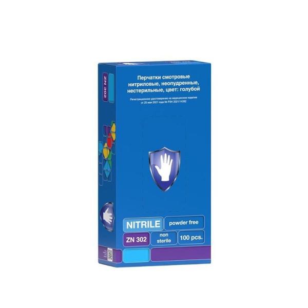 Перчатки медицинские смотровые нитриловые Safe and Care ZN 302  нестерильные неопудренные размер XS (5-6) голубые (100 штук в упаковке)