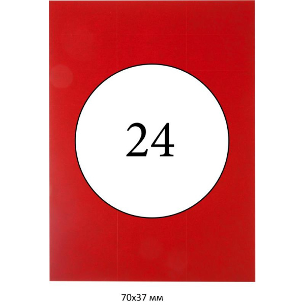 Этикетки самоклеящиеся Promega label 70х37 мм 24 штуки на листе красные  (500 листов в упаковке)