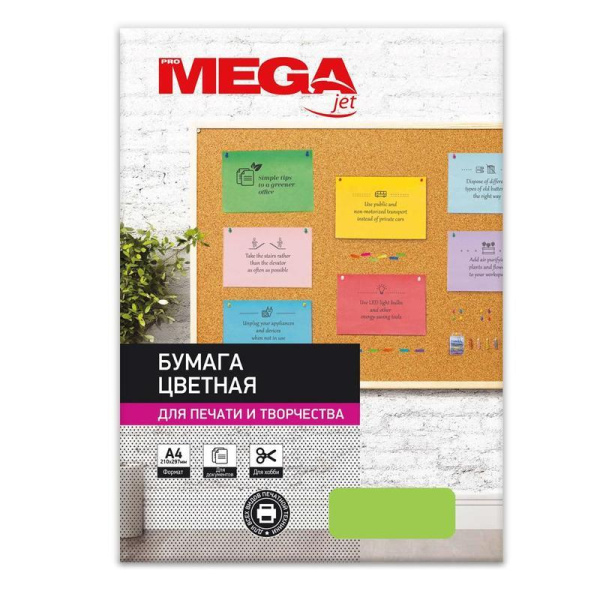 Бумага цветная для офисной техники ProMega Neon зеленая (А4, 75 г/кв.м, 100 листов)
