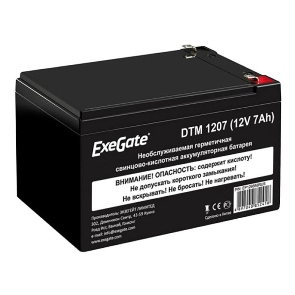 Батарея для ИБП ExeGate DTM 1207 12 В 7 Ач
