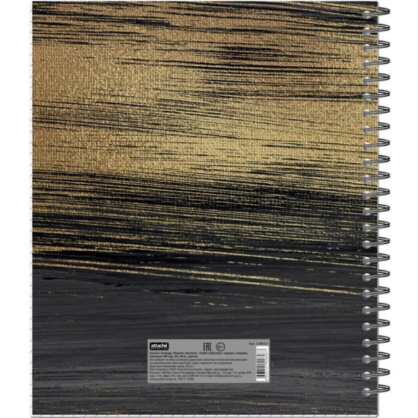 Бизнес-тетрадь Attache Selection Gold Collection А5 96 листов  разноцветная в клетку на спирали (170х203 мм, 1596451)
