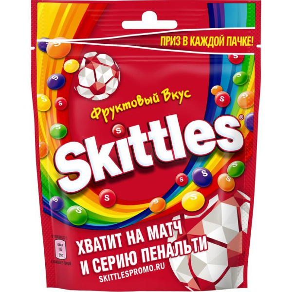 Драже Skittles Фрукты 165 г