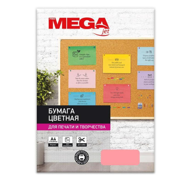 Бумага цветная для офисной техники ProMega Neon розовая (А4, 75 г/кв.м, 100 листов)