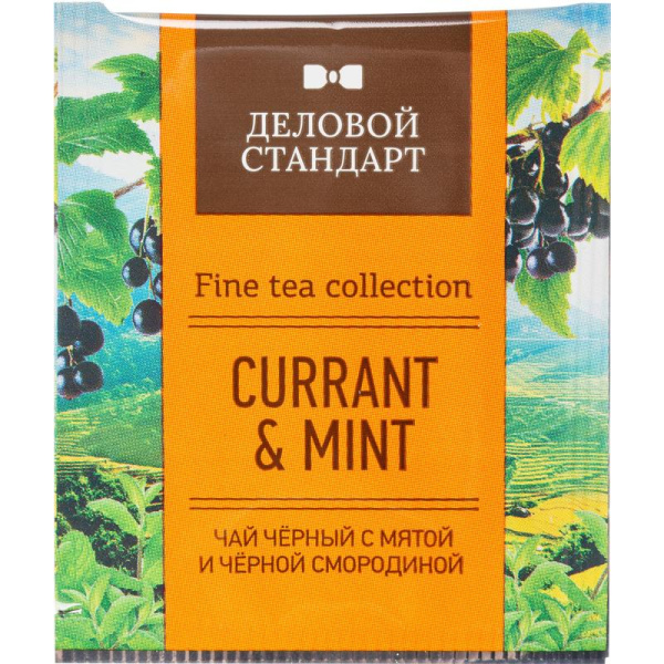 Чай Деловой Стандарт Currant and mint черный 100 пакетиков