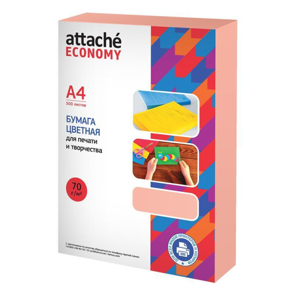 Бумага цветная для печати Attache Economy розовый неон (А4, 70 г/кв.м,  500 листов)