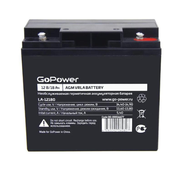 Батарея для ИБП GoPower LA-12180 12 В 18 Ач