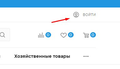 Вход