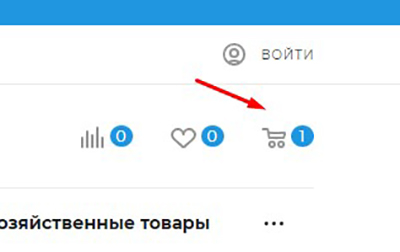 Корзина