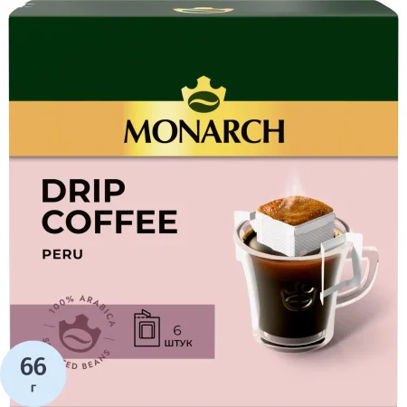 Кофе молотый в дрип-пакетах Monarch Peru 66 г (6 штук в упаковке)