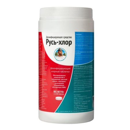 Дезинфицирующее средство Acea Русь-хлор хлорные таблетки (300 штук)