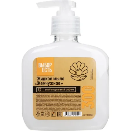 Мыло жидкое Выбор есть Жемчужное 300 мл