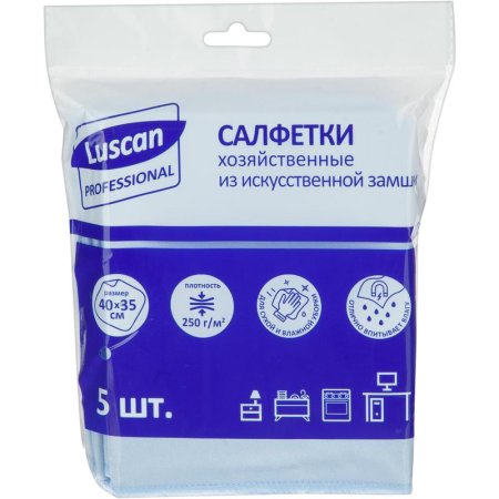 Салфетки хозяйственные Luscan Professional искусственная замша 40х35 см  250 г/кв.м синие 5 штук в упаковке