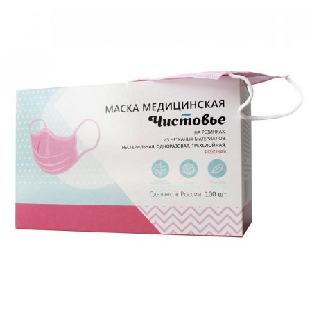 Маска медицинская Чистовье трехслойная розовая (100 штук в упаковке)