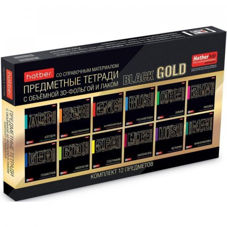 Набор тетрадей предметных Hatber Черное золото А5 46 листов (12 штук в   упаковке)
