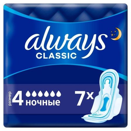 Прокладки женские гигиенические Always Classic Night Single (7 штук в упаковке)