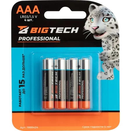 Батарейка AAA мизинчиковая BigTech Professional (4 штуки в упаковке)