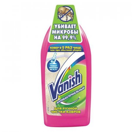 Средство для ковров Vanish, 450мл