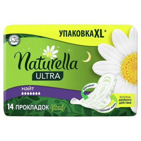 Прокладки женские гигиенические Naturella Ultra Night (14 штук в  упаковке)