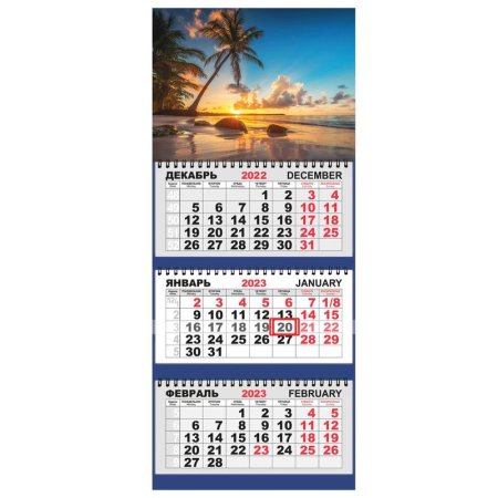 Календарь квартальный трехблочный настенный Трио Стандарт 2023 год  Пальма (297x710 мм)