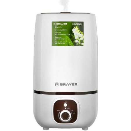 Увлажнитель воздуха Brayer BR4700WH
