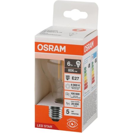 Лампа светодиодная Osram 6 Вт Е27 (А, 4000 К, 806 Лм, 220 В,  4058075684096)