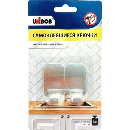 Крючок универсальный Unibob самоклеящийся серебристый до 1 кг (2 штуки)