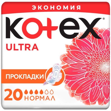 Прокладки женские гигиенические Kotex Ultra Normal (20 штук в упаковке)