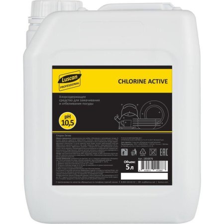 Дезинфицирующее средство для мытья посуды Luscan Professional Chlorine  Active 5 л (концентрат)