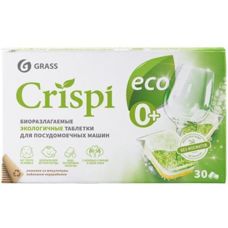 Таблетки для посудомоечных машин Grass Crispi (30 штук в упаковке)
