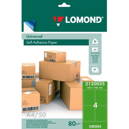 Этикетки самоклеящиеся Lomond А4 105х148 мм 4 штуки на листе зеленые (50  листов в упаковке)