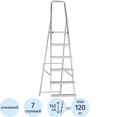 Стремянка алюминиевая 7 ступеней Tarko (T04107) Стремянка алюминиевая 7 ступеней Tarko (T04107)