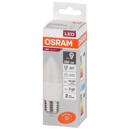 Лампа светодиодная Osram LED Value B свеча 7Вт E27 6500К 560Лм 220В  4058075579507