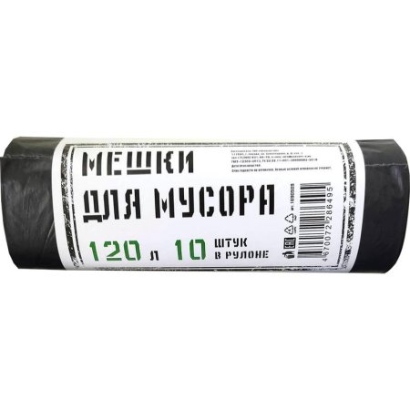 Мешки для мусора на 120 л Концепция быта Элементари черные (ПВД, 25 мкм,  в рулоне 10 штук, 67х100 см)