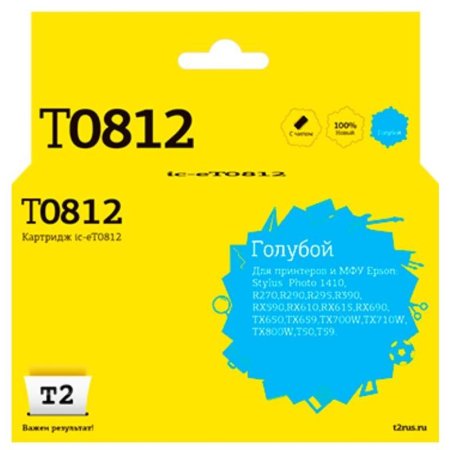 Картридж струйный T2 T0812 IC-ET0812 для Epson голубой совместимый