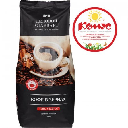 Кофе в зернах Деловой Стандарт Arabica 100% арабика 1 кг