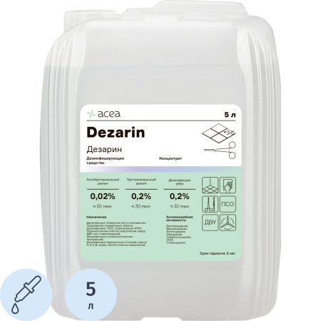 Дезинфицирующее средство Acea Дезарин 5 л (концентрат)