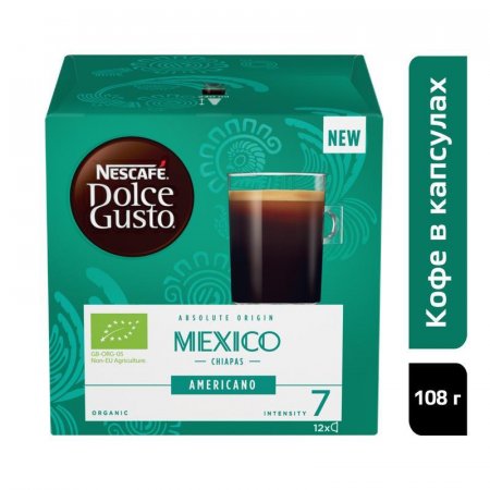 Капсулы для кофемашин Nescafe Dolce Gusto Americano Mexico (12 штук в упаковке)
