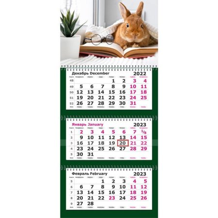 Календарь квартальный трехблочный настенный 2023 год Символ Года. Кролик  (330х730 мм)