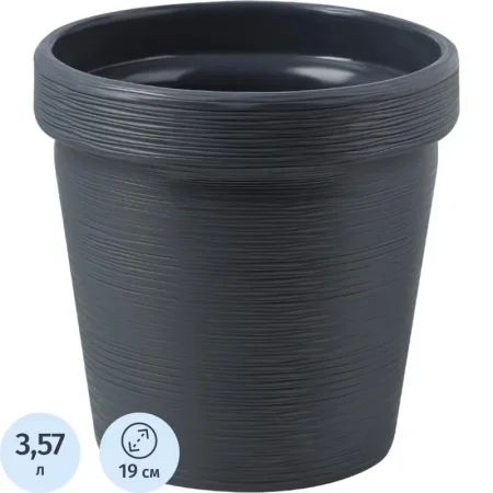 Кашпо La decoro Терра 3.57 л с внутренней вставкой 2.85 л антрацит  (19x19 см)