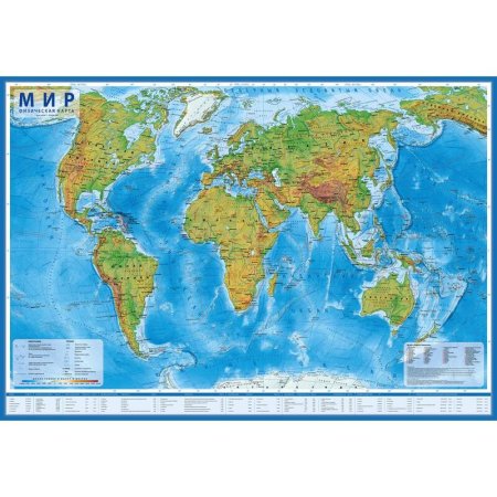 Настенная карта Мира физическая 1:25 000 000 Globen КН049