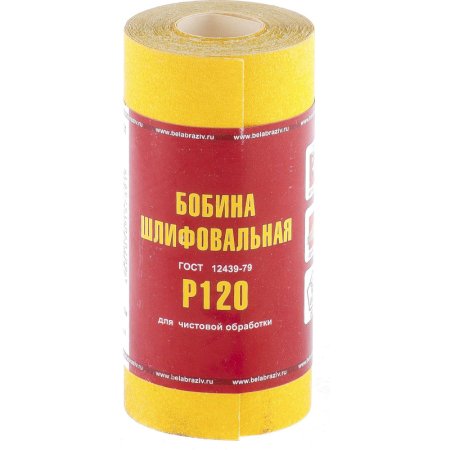 Шкурка БАЗ LP41C Р120 115 мм x 5 м (75631)