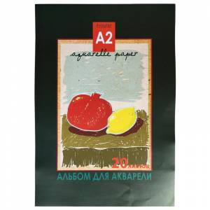 Альбом для акварели Kroyter А2 20 листов