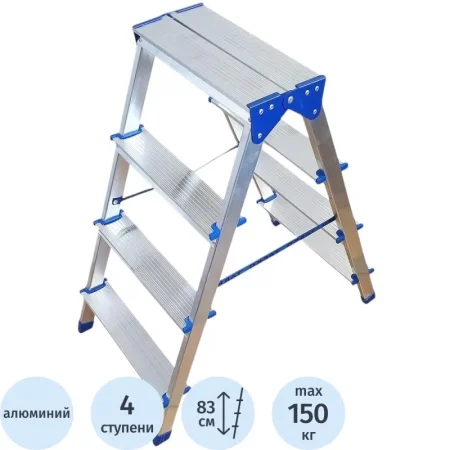 Стремянка алюминиевая двусторонняя 2х4 ступени Tarko (T04204)