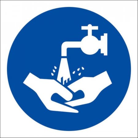 Знак безопасности Мыть руки М17 (200x200 мм, пленка ПВХ)