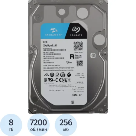 Жёсткий диск Seagate SkyHawk AI 8 ТБ (ST8000VE001)