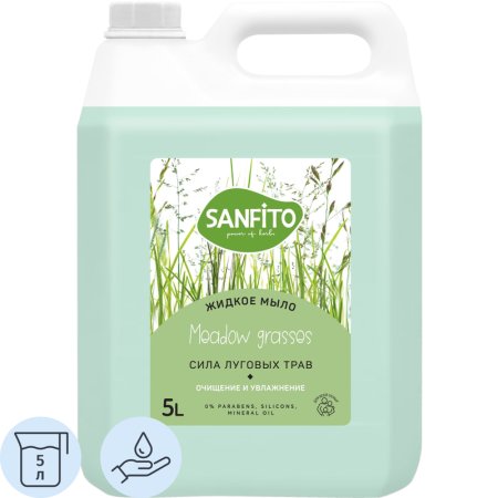 Мыло жидкое Sanfito Energy Сила луговых трав 5000 мл