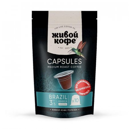 Кофе в капсулах для кофемашин Живой Кофе Brazil Rio-de-Janeiro (10 штук в упаковке)